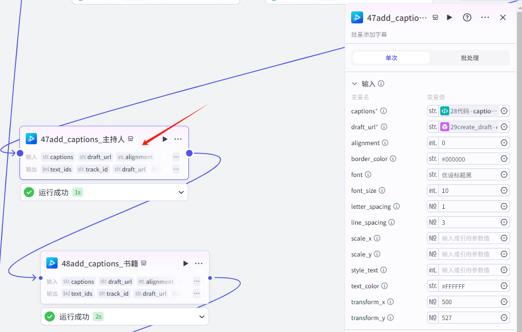 扣子Coze教程:假如书籍会说话视频工作流,保姆级教程(附提示词 + 代码 + 节点)