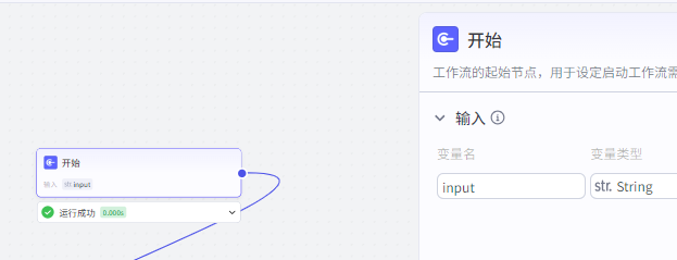 扣子Coze教程:极简情感治愈视频工作流,保姆级教程(附提示词,代码,节点图示)