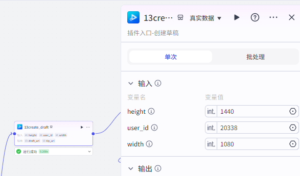 扣子Coze教程:极简情感治愈视频工作流,保姆级教程(附提示词,代码,节点图示)