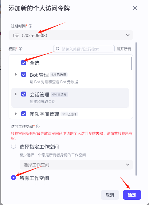 扣子Coze教程:食材走秀视频工作流,保姆级教程(附提示词,代码,节点图示)