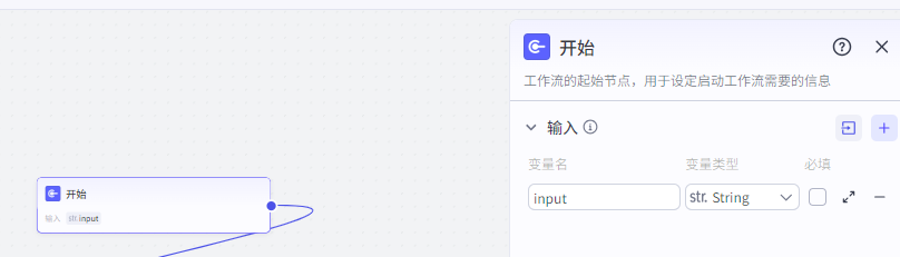 扣子Coze教程:食材走秀视频工作流,保姆级教程(附提示词,代码,节点图示)