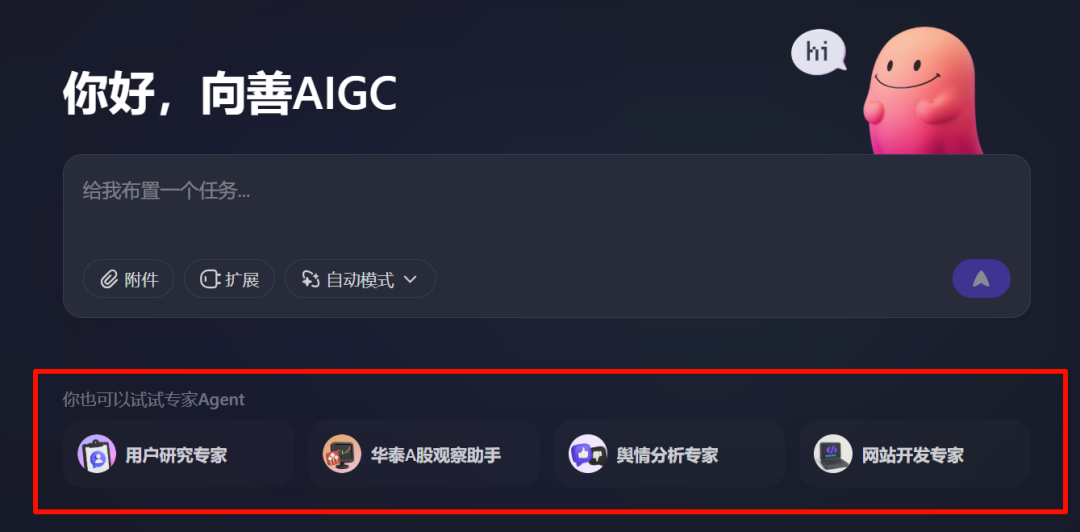零代码,我是如何开发初中数学知识点网站的?