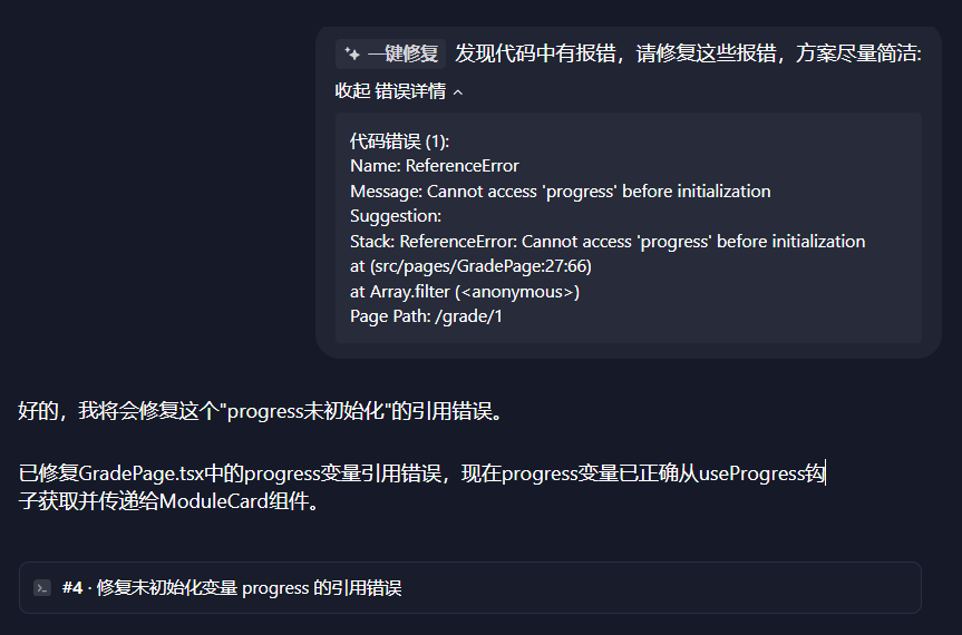 零代码,我是如何开发初中数学知识点网站的?
