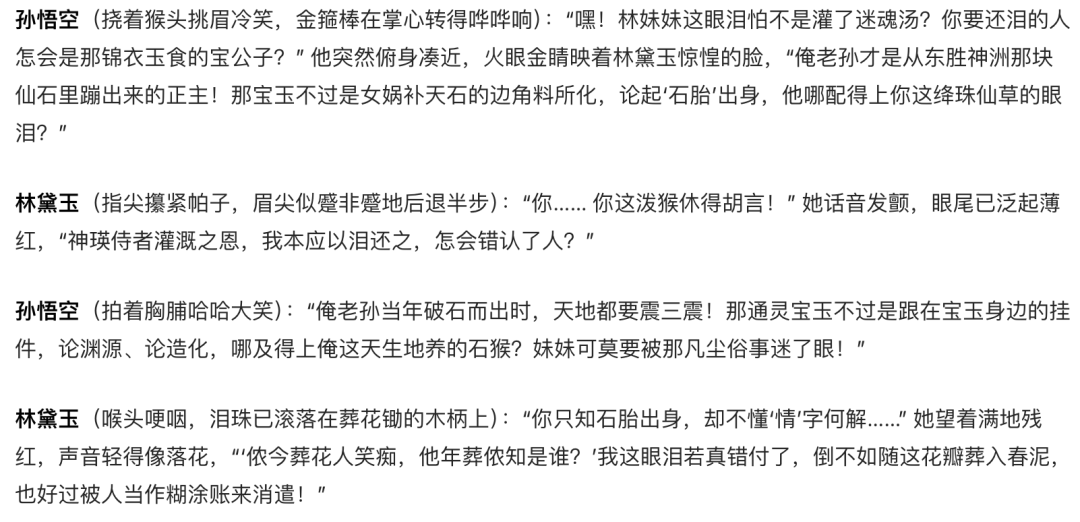 十分钟,AI助你生成经典人物跨时空双人对话爆笑场景(手把手教你玩转AI)
