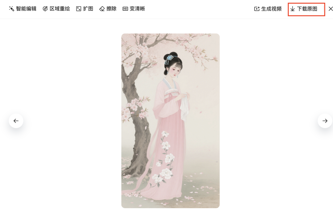 十分钟,AI助你生成经典人物跨时空双人对话爆笑场景(手把手教你玩转AI)