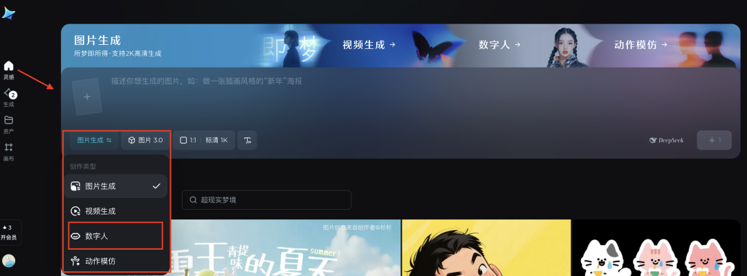 十分钟,AI助你生成经典人物跨时空双人对话爆笑场景(手把手教你玩转AI)