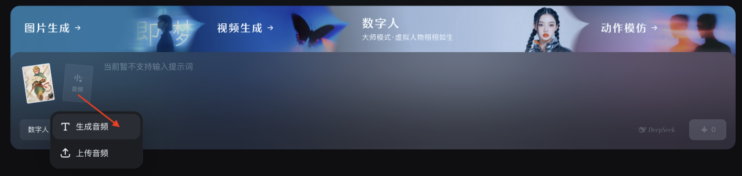 十分钟,AI助你生成经典人物跨时空双人对话爆笑场景(手把手教你玩转AI)