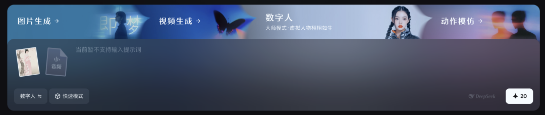 十分钟,AI助你生成经典人物跨时空双人对话爆笑场景(手把手教你玩转AI)