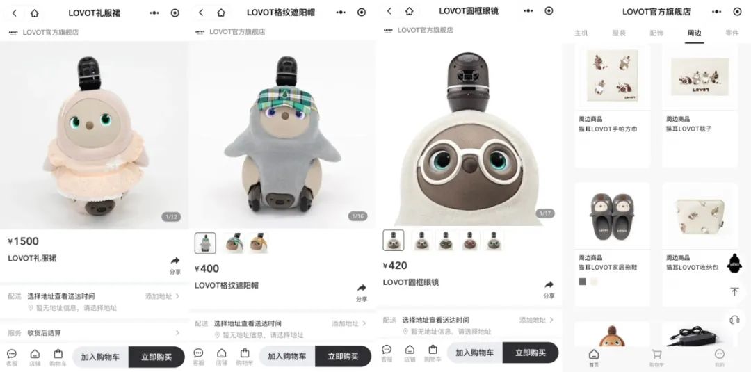 AI版泡泡玛特,能复制第二个Labubu吗?