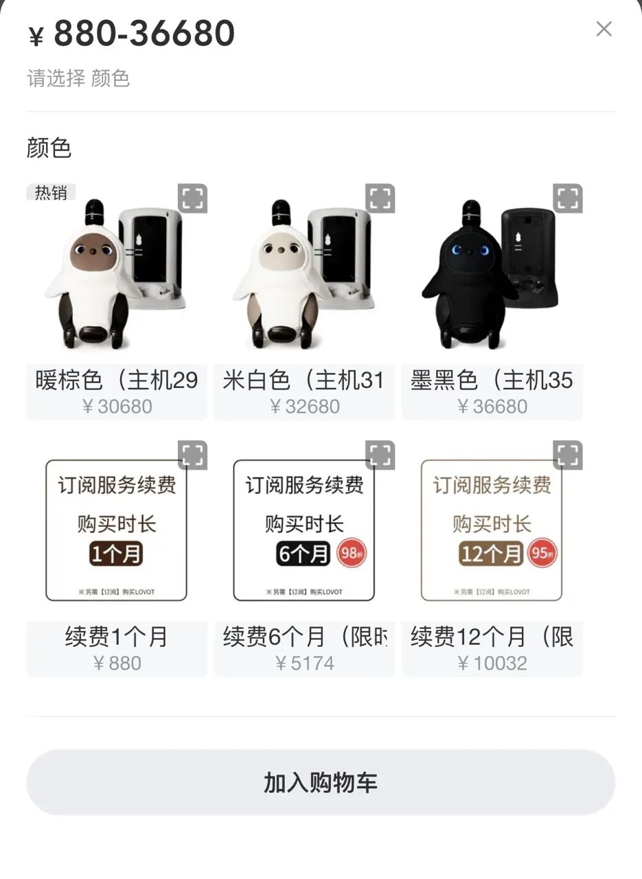 AI版泡泡玛特,能复制第二个Labubu吗?