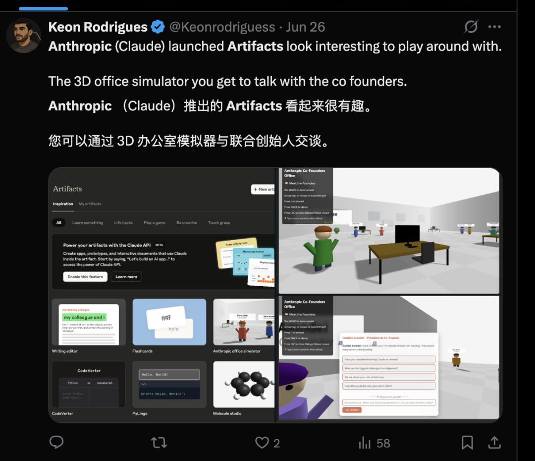 程序员还写啥前端?Claude 工程师凌晨2点造出Artifacts:AI直接生成可交互App,现在又重磅升级了