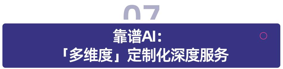 1335 万考生都在用的AI高考志愿应用,哪款最靠谱?