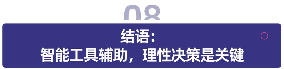 1335 万考生都在用的AI高考志愿应用,哪款最靠谱?