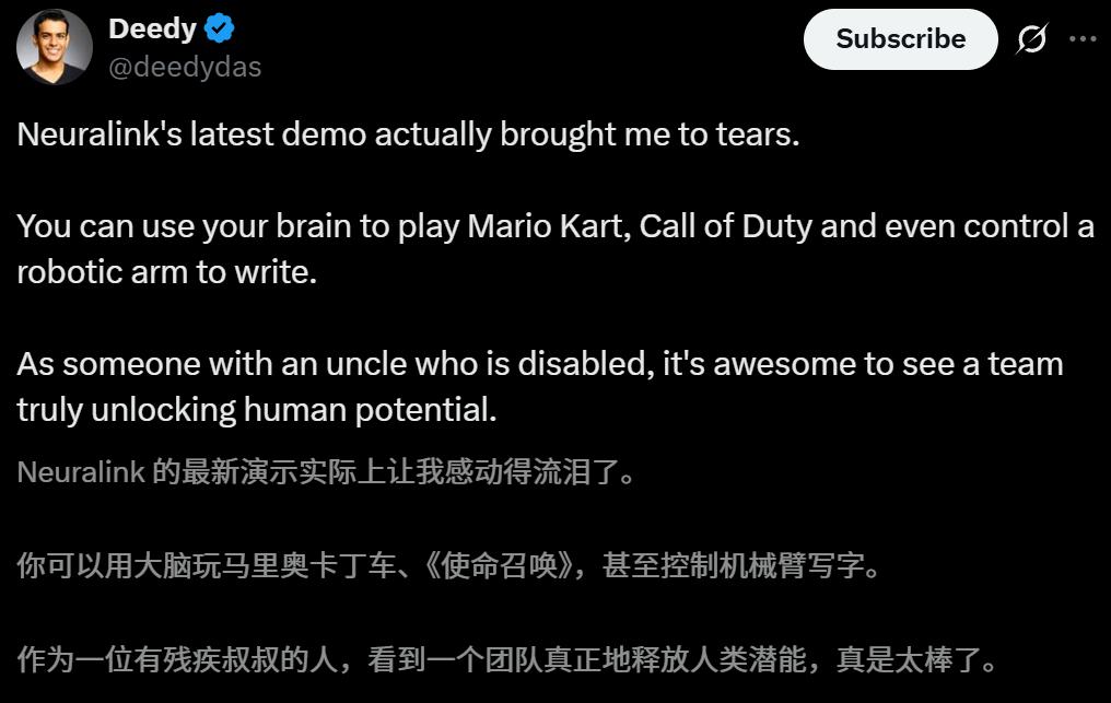 刚刚,马斯克切脑全场震撼!插脑只要1.5秒,26年治愈失明,28年全人类变AI