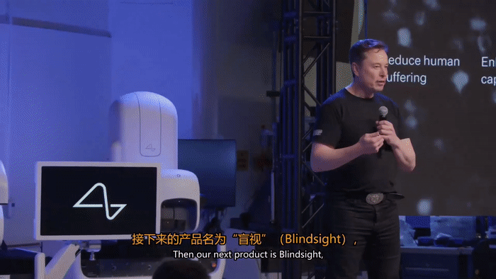 刚刚,马斯克切脑全场震撼!插脑只要1.5秒,26年治愈失明,28年全人类变AI