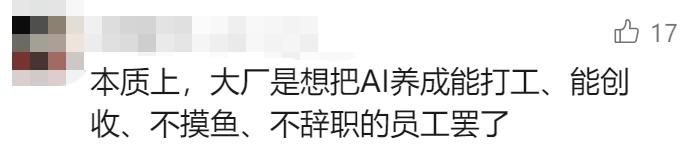 大厂 AI 军备赛,谁能笑到最后?