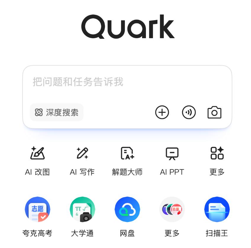 大厂 AI 军备赛,谁能笑到最后?