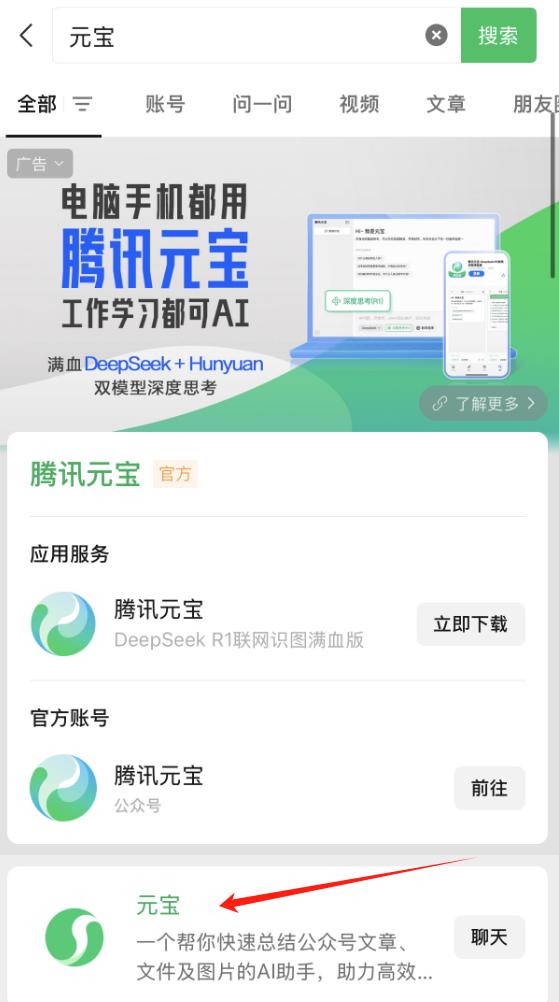 大厂 AI 军备赛,谁能笑到最后?