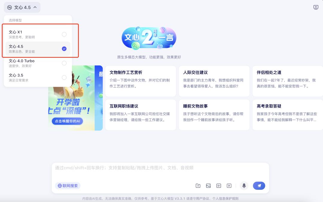 大厂 AI 军备赛,谁能笑到最后?