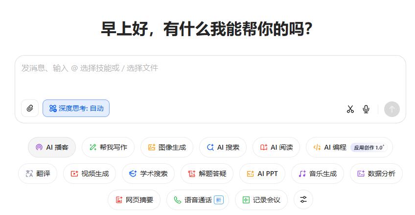 大厂 AI 军备赛,谁能笑到最后?