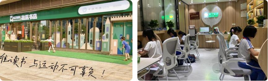 AI自习室迭代:“课后智学”成新刚需?