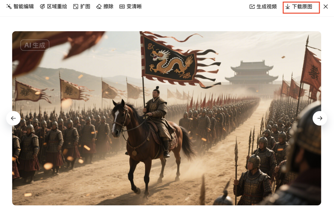 十分钟,AI助你生成宏大叙事古代战争微短剧(手把手教你玩转AI)