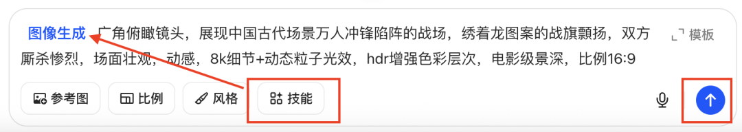十分钟,AI助你生成宏大叙事古代战争微短剧(手把手教你玩转AI)