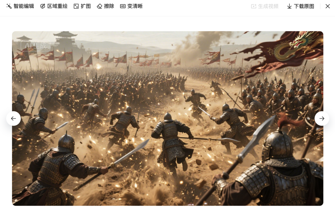 十分钟,AI助你生成宏大叙事古代战争微短剧(手把手教你玩转AI)