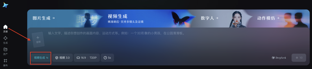 十分钟,AI助你生成宏大叙事古代战争微短剧(手把手教你玩转AI)
