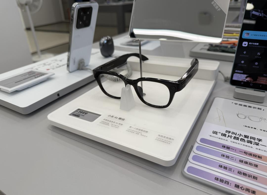 小米AI眼镜,就这?