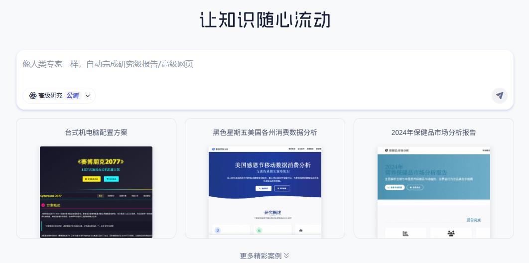 巨头混战Agent,押注背后是真未来还是新泡沫?