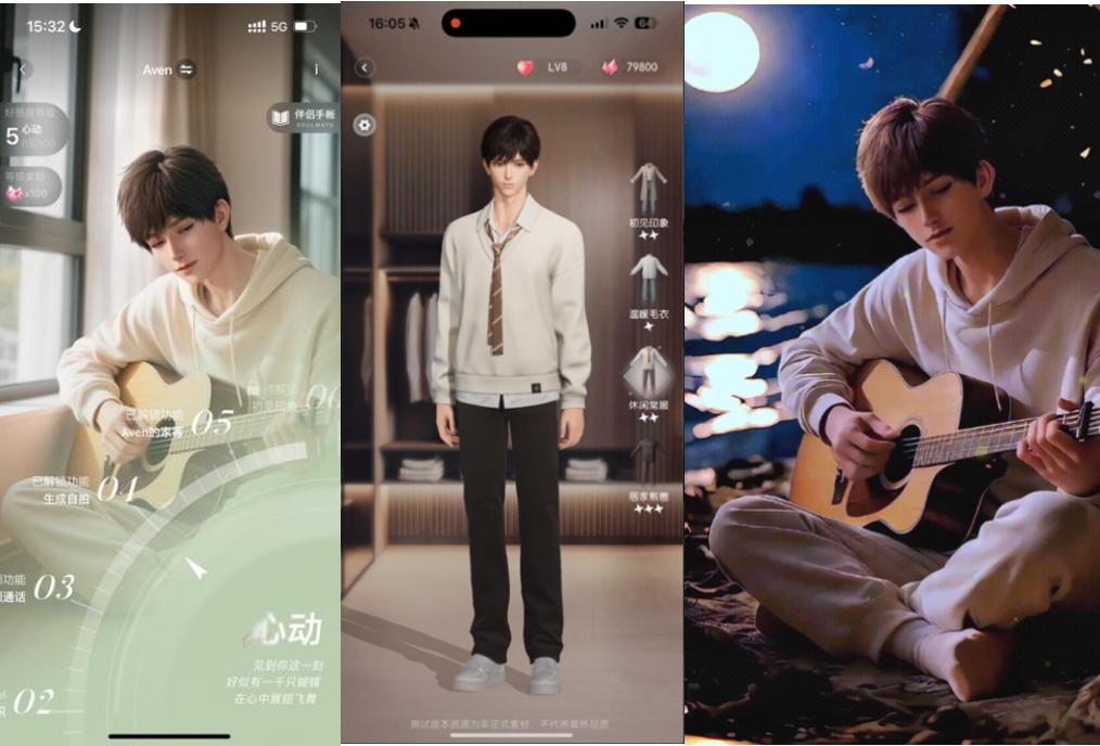 “AI伴侣”开测,“AI好友”融资,边缘化的陪伴赛道迎来转机?