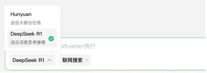 DeepSeek,系统不忙了!