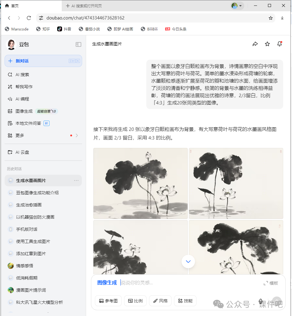 惊喜!这款 AI 助力教学,让脑海中的知识场景鲜活呈现!