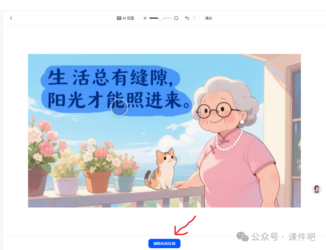 惊喜!这款 AI 助力教学,让脑海中的知识场景鲜活呈现!