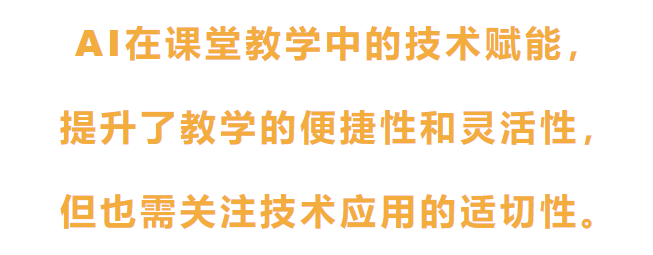 【教学神器诞生记】我用DeepSeek开发的随机点名器,让学生眼睛都亮了