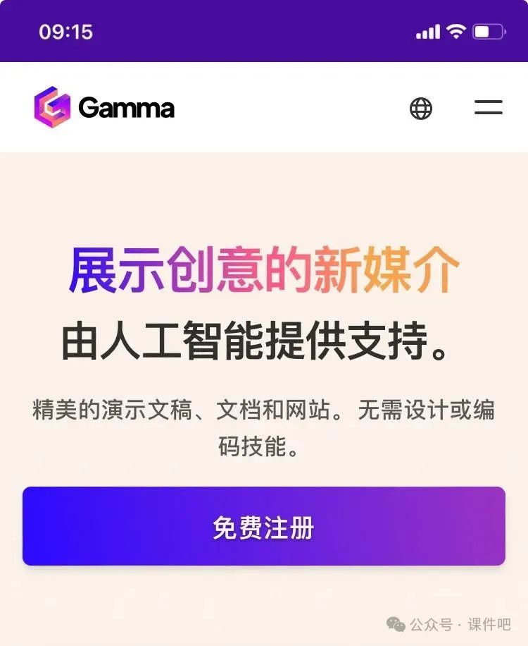手把手教你用DeepSeek生成微课视频:从脚本到出片只需1小时!