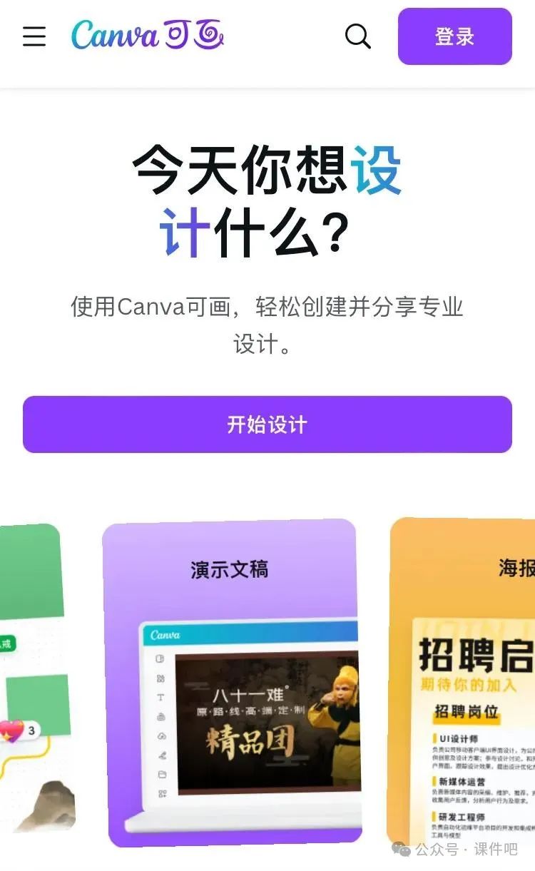 手把手教你用DeepSeek生成微课视频:从脚本到出片只需1小时!