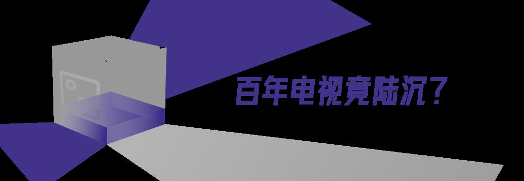 AI电视里的达摩