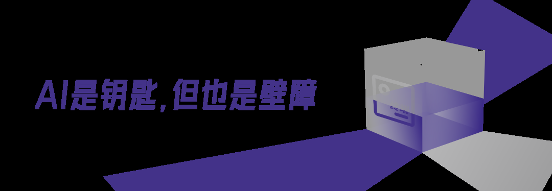 AI电视里的达摩