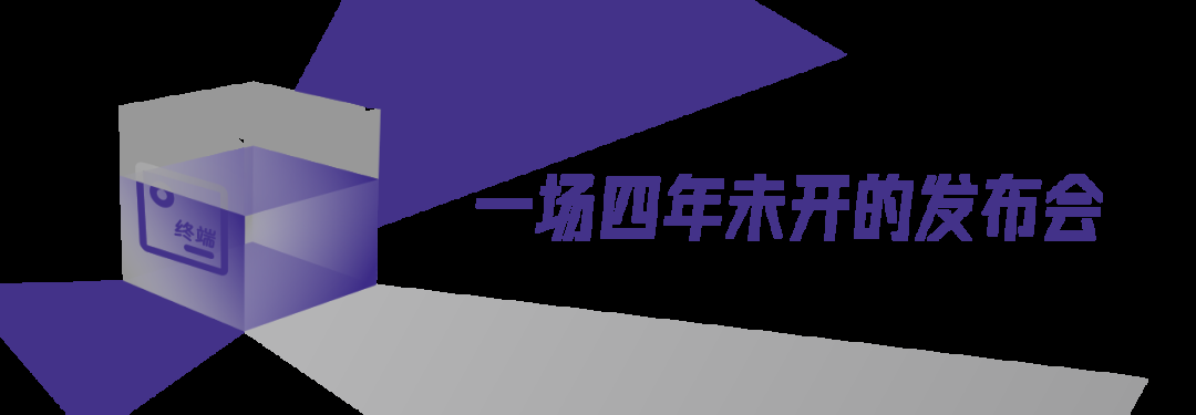 AI电视里的达摩