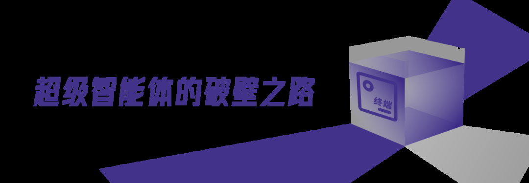 AI电视里的达摩
