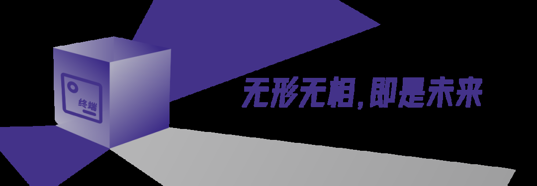 AI电视里的达摩
