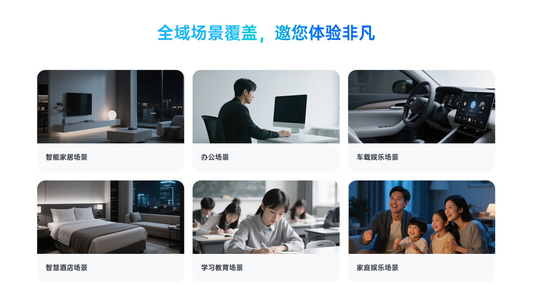 AI电视里的达摩