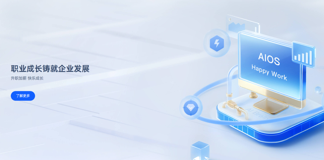 AI电视里的达摩