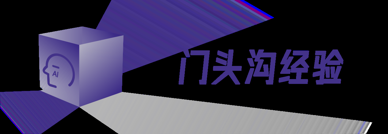 中国AI长卷(四):行业旷野