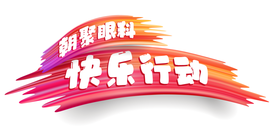 眼科 AI 智能:你了解吗?