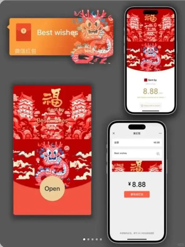 听说,AI红包封面超级赚钱