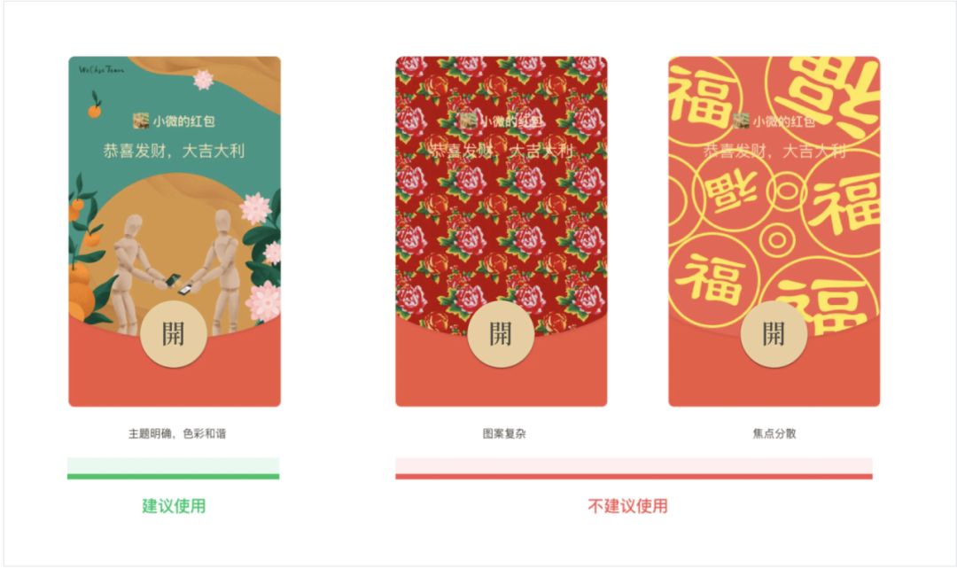 听说,AI红包封面超级赚钱