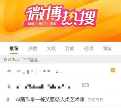 AI作画来袭 画师们会失业吗?